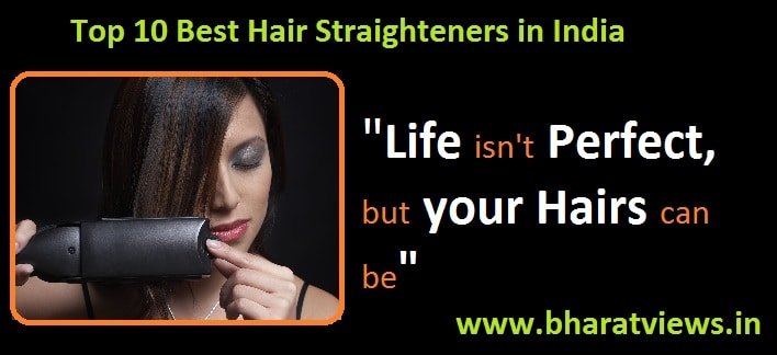 best hair straighteners in India